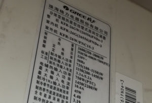 南岳格力空调维修电话是多少