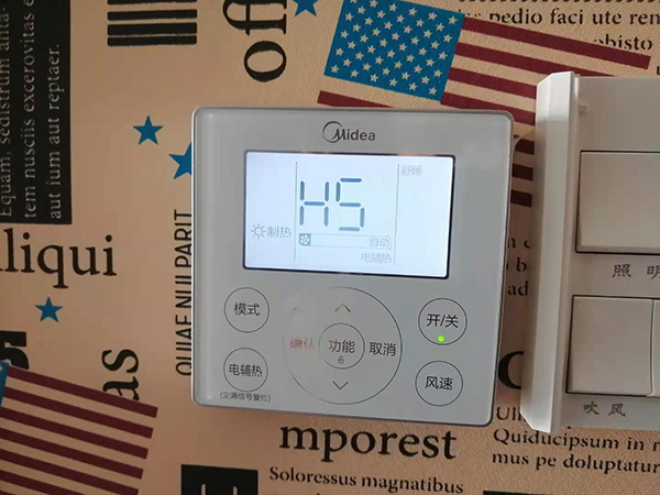 南岳美的空调维修